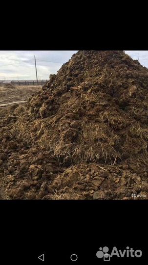 Навоз, перегной, чернозем в мешках
