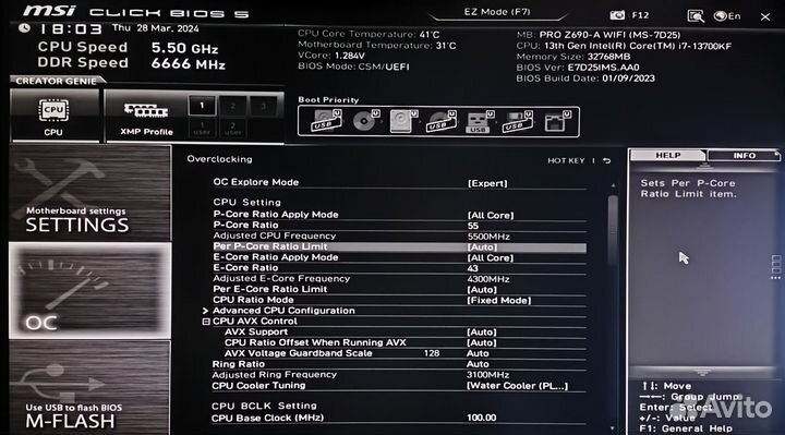 Intel core i7 13700kf BOX