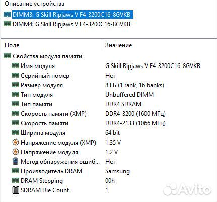 Игровой пк rtx 4060 / ryzen 5 5600