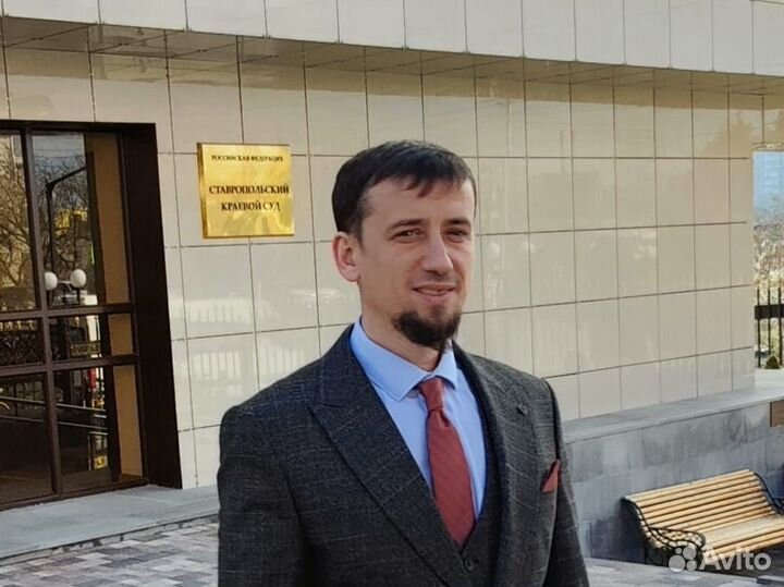 Адвокат по уголовным делам