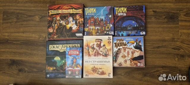 Настольные игры