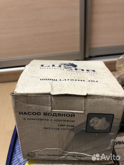 Насос водяной luzar