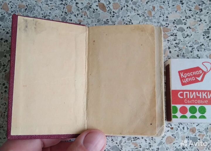 Мини словарь