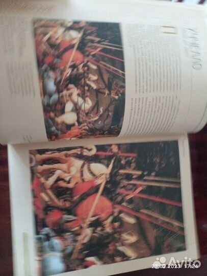 Книга Великие мастера европейской живописи