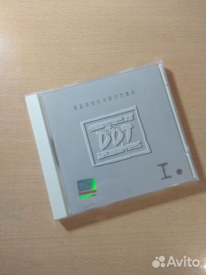 Cd диск ддт