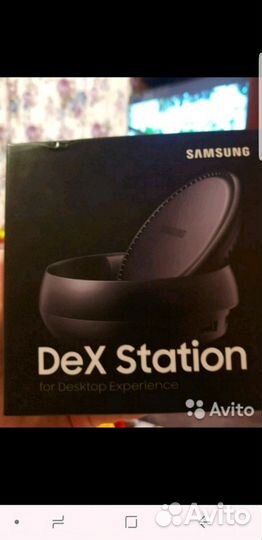 Dex station