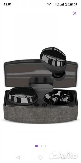 Беспроводные наушники