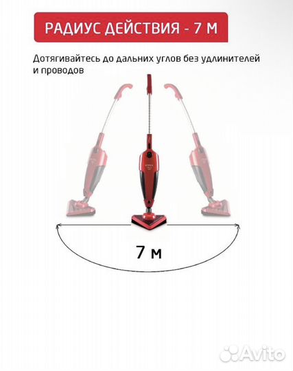 Вертикальный пылесос Arnica