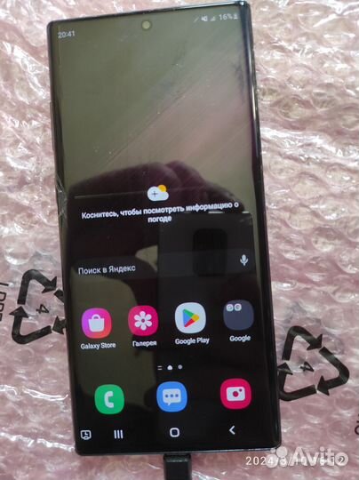 Samsung Galaxy Note 10+ 5G, 12/256 ГБ