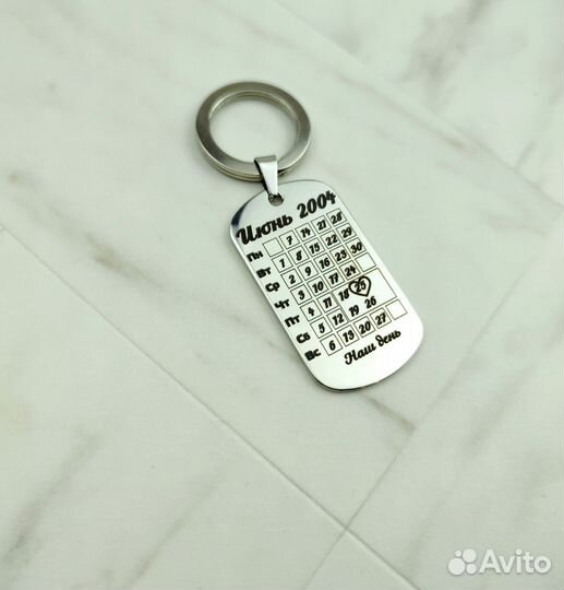 Жетон с вашей гравировкой