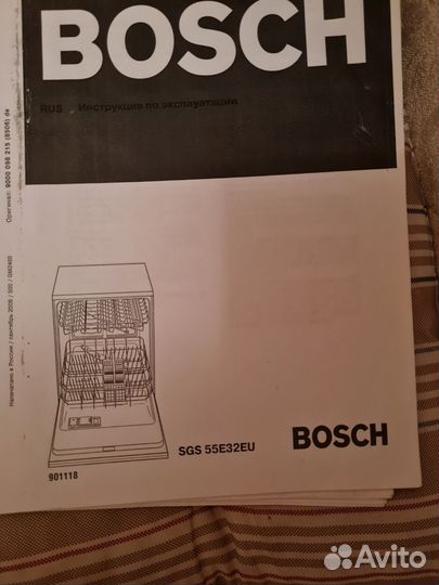 Посудомоечная машина bosch 60 см новая