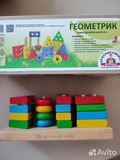 Развивающие книжки и игрушки