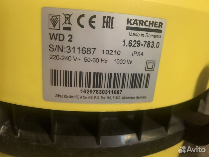 Бытовой пылесос Karcher WD 2