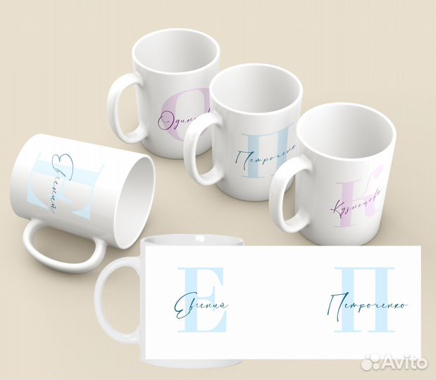 Кружка с печатью