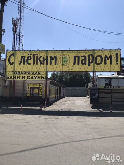 Вагонка Кедр сорт С