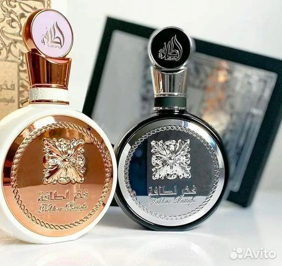 Fakhar BlackLattafa Perfumes