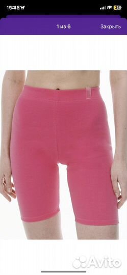 Велосипедки