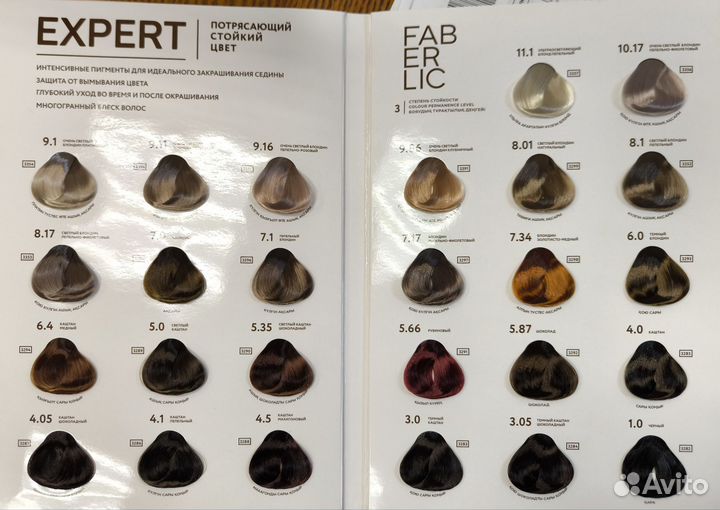 Краска для волос expert