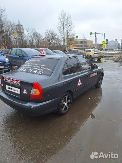 Hyundai Accent 1.5 МТ, 2008, 279 000 км