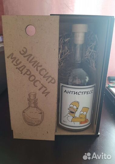 Подарочный набор для мужчин 