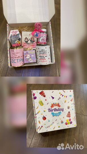 Подарочный набор/подарок для сестры