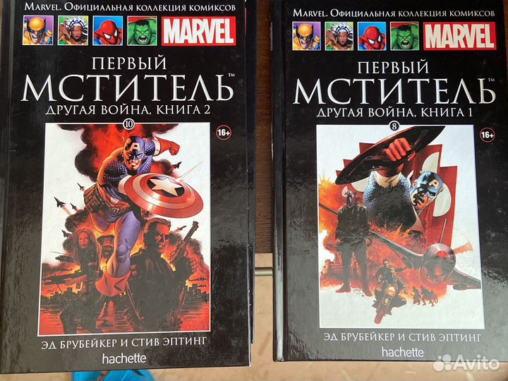 Книги Комиксы марвел hachette