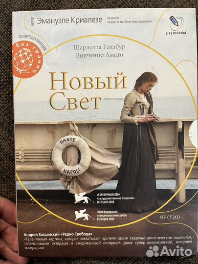 Фильмы на dvd пакетом
