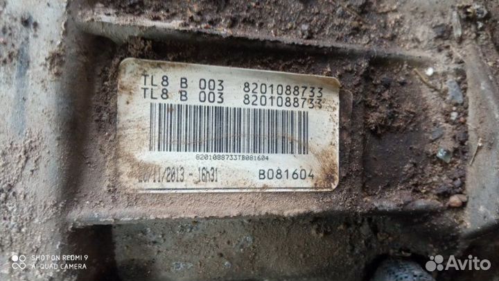 МКПП (Механическая коробка переключения передач)