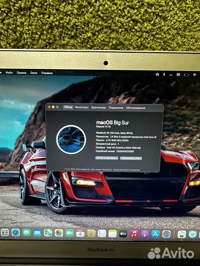 Apple MacBook Air 13-inch Early 2014