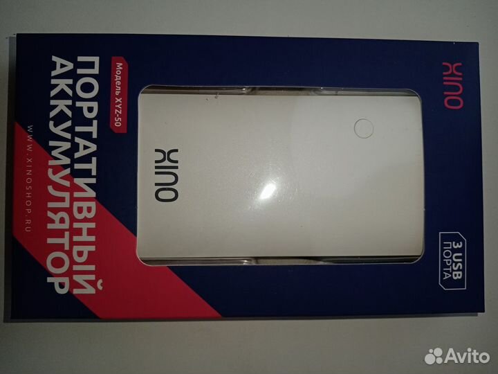 Портативный аккумулятор