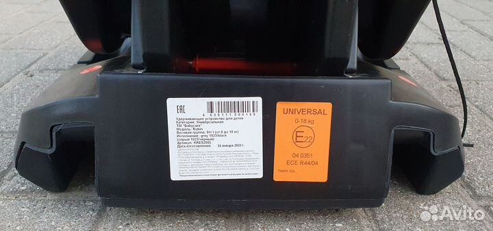 Baby Care Rubin детское автомобильное кресло