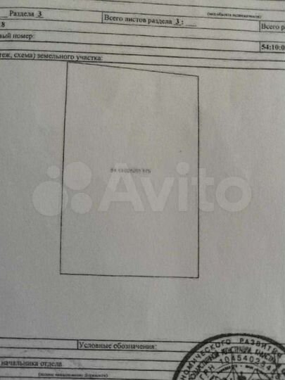 Дача 55 м² на участке 10 сот.