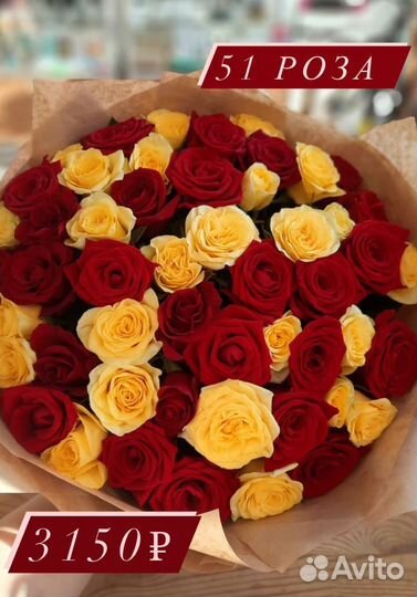 Доставка цветов, букеты из роз