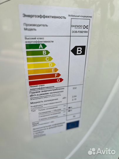 Домашний кондиционер