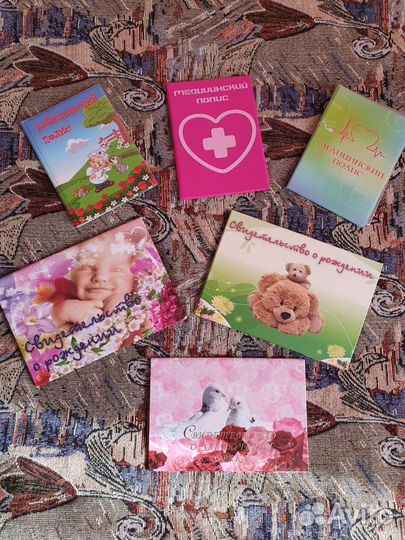 Обложка для документов