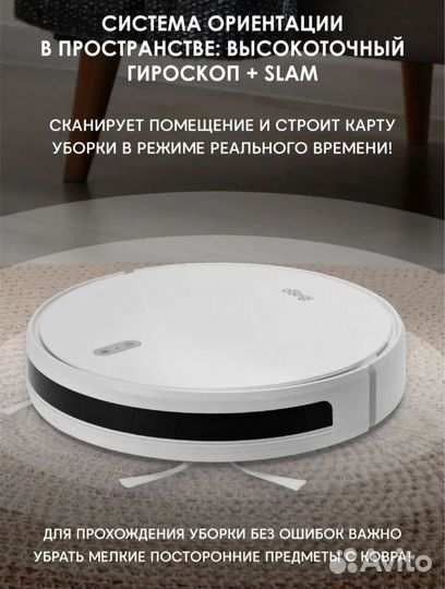 Робот пылесос iboto x420gw