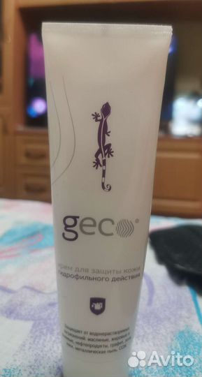 Крем для защиты кожи