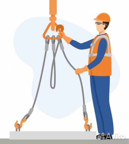 Стропальщик