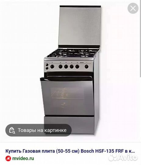 Газовая плита bosch hsf135frf