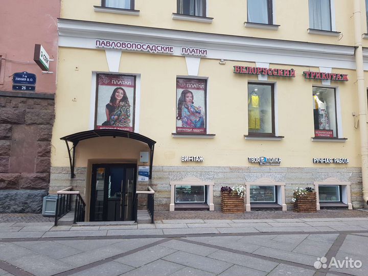 Моссариум стеклянный