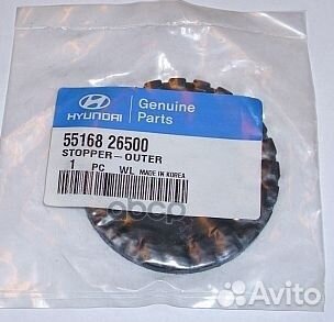 Пластина регулировки развала pxcba-002Z;