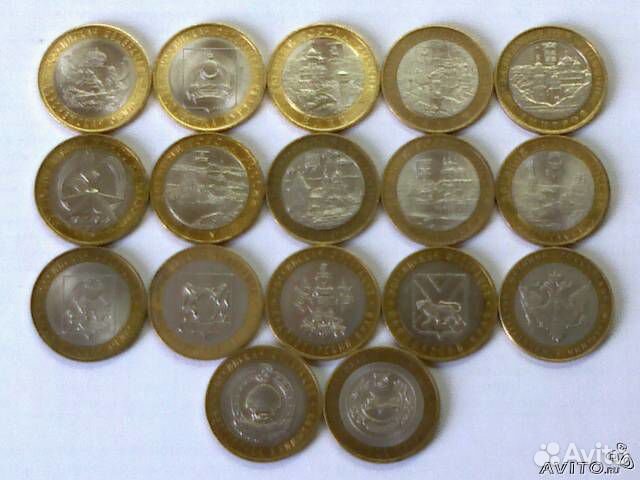 Монеты 10 руб, юбилейные