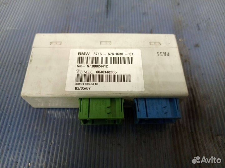 Блок управления подвеской BMW X5 E70 (2006 - 2010)