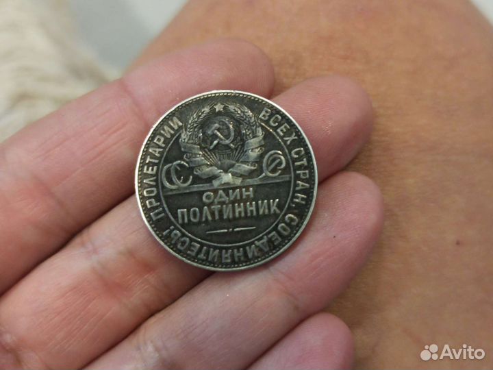 Монеты серебро