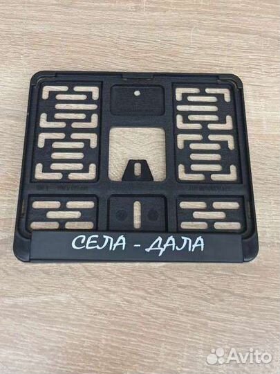 Держатель мото номера