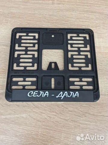 Держатель мото номера