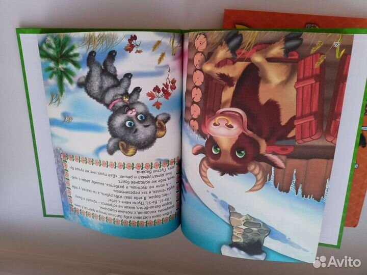 Детские книги новые