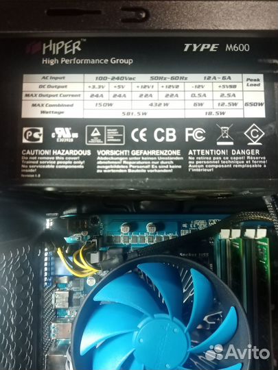 Игровой системник на I7