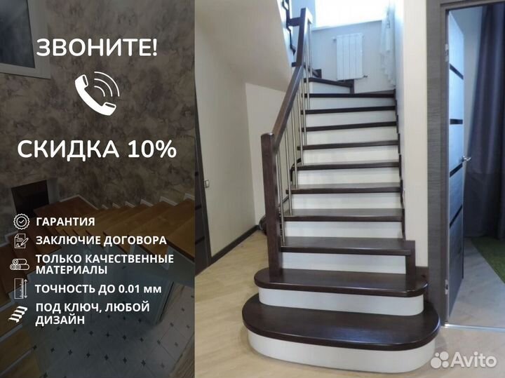 Лестница для дома