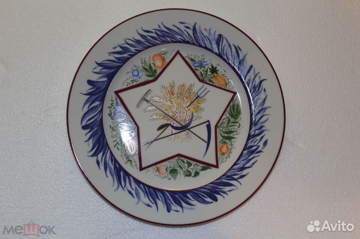 Тарелка декоративная ифз(лфз),большая звезда